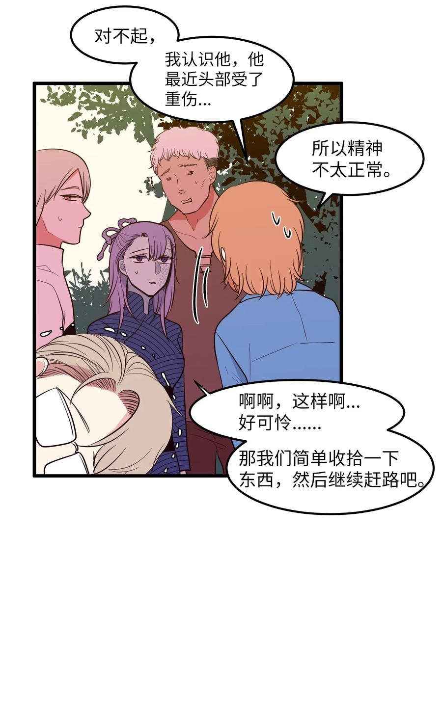 046 我的存在意义