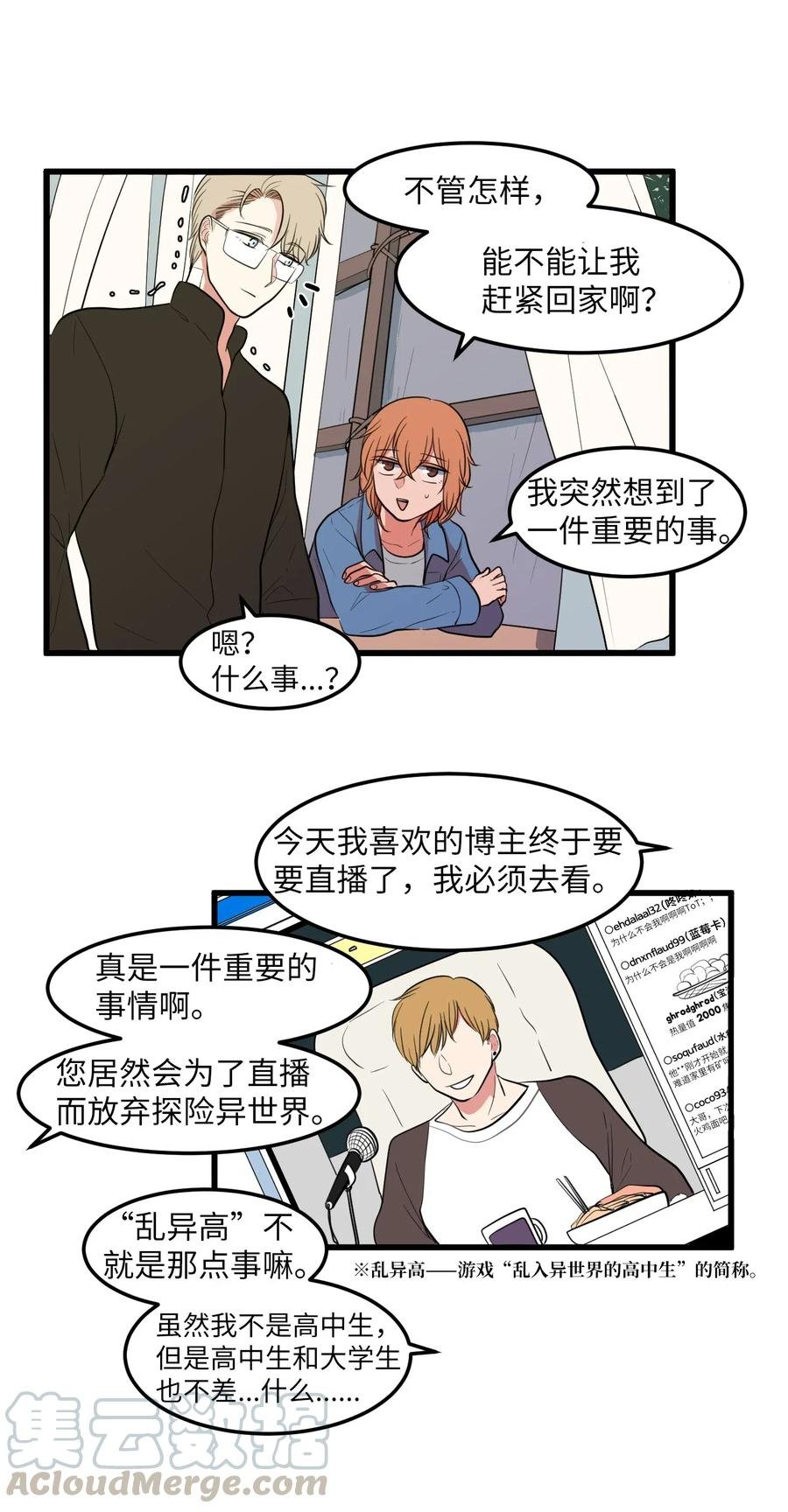 046 我的存在意义