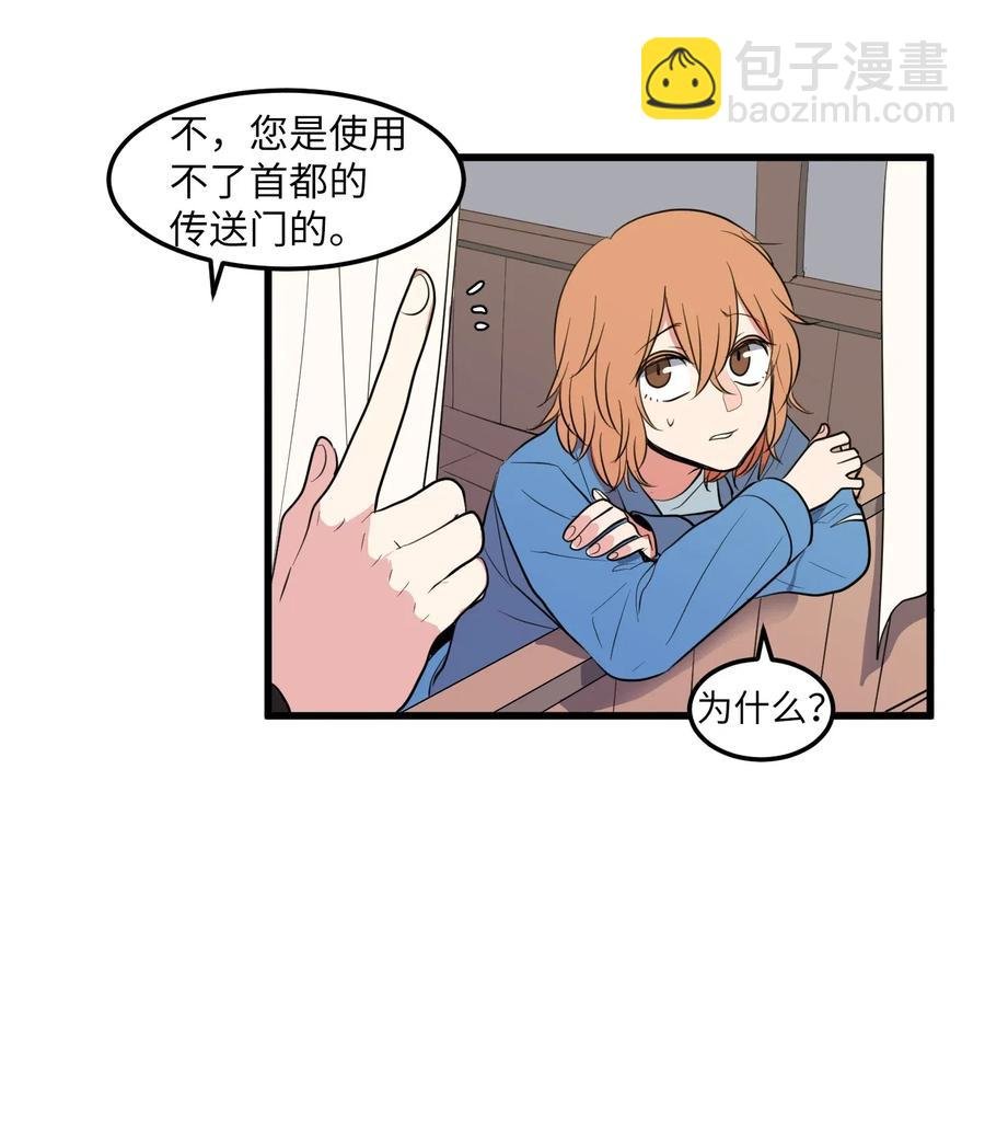 046 我的存在意义