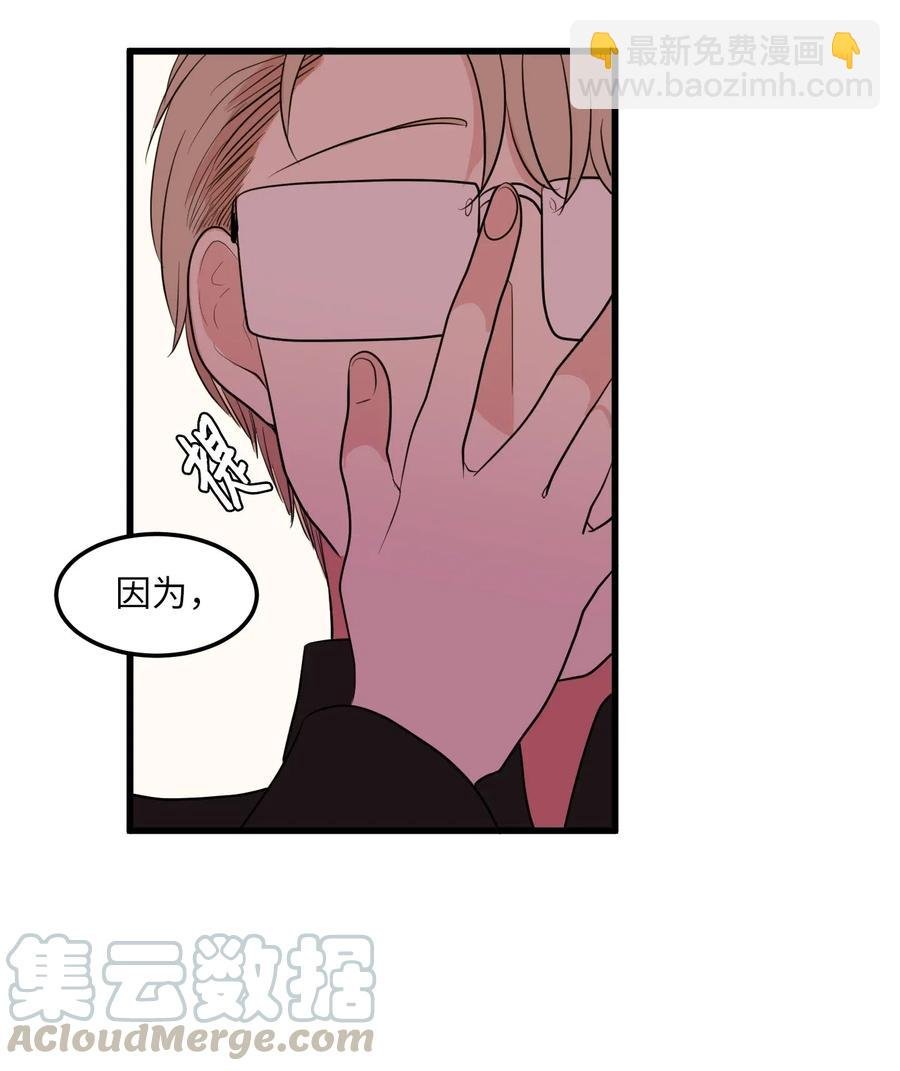 046 我的存在意义