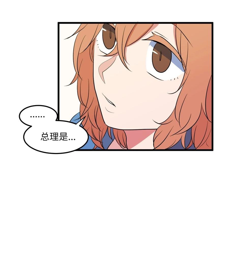 046 我的存在意义
