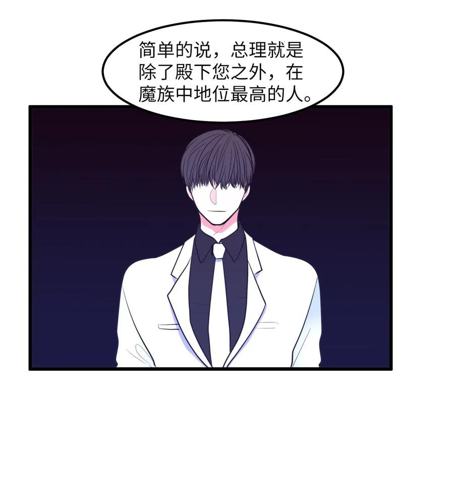 046 我的存在意义