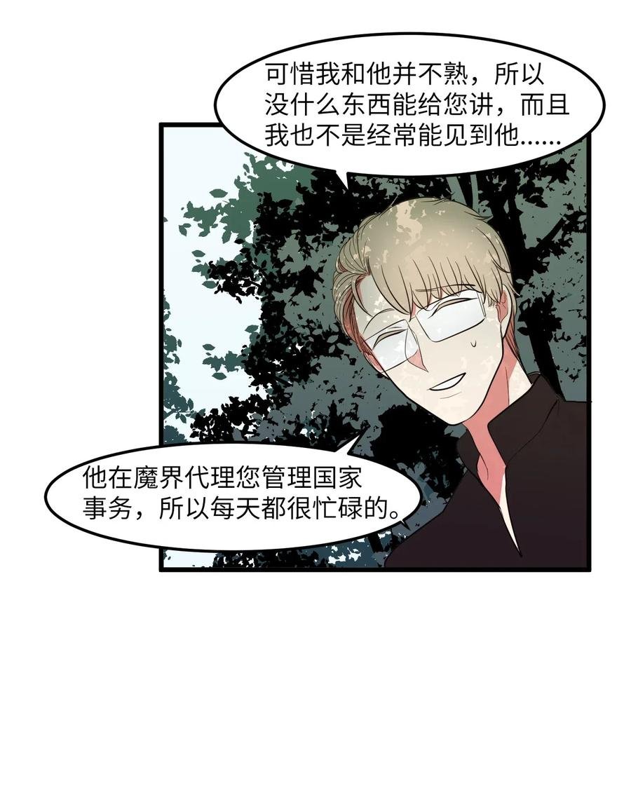 046 我的存在意义