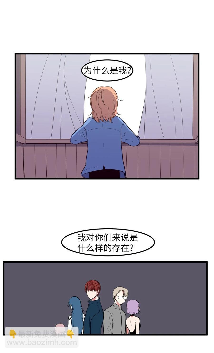 046 我的存在意义