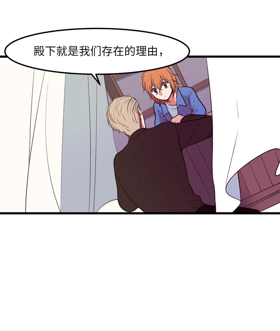 046 我的存在意义