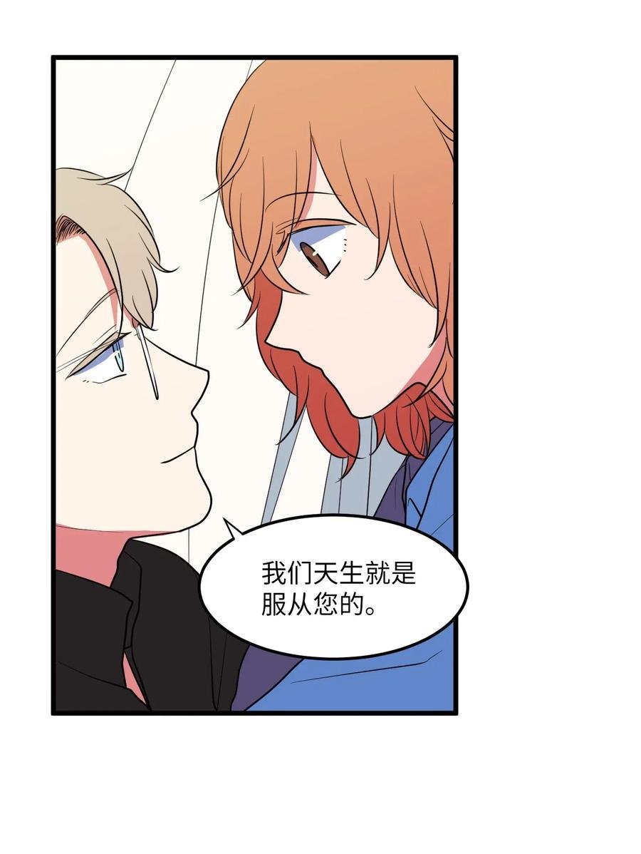046 我的存在意义