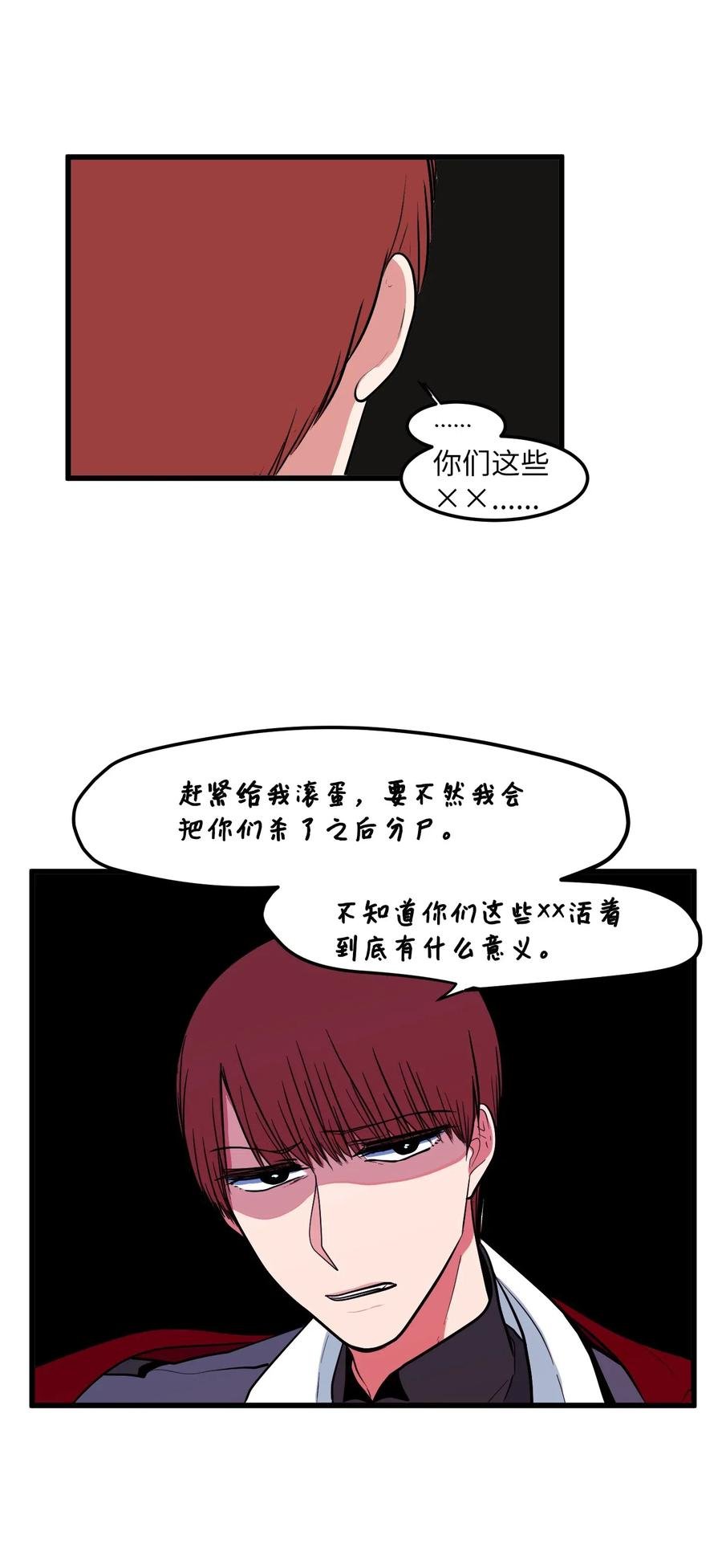 046 我的存在意义