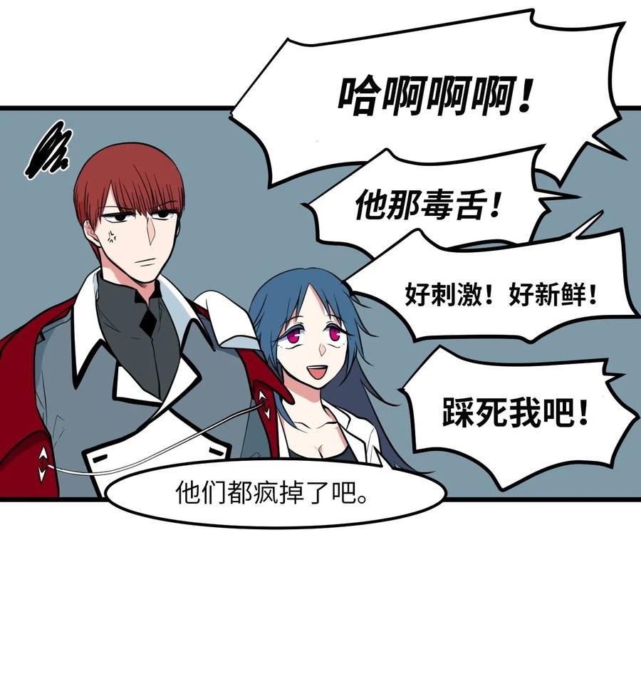 046 我的存在意义
