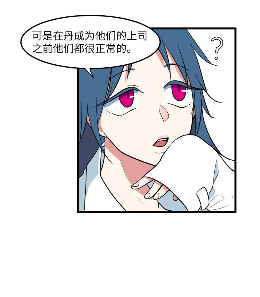 046 我的存在意义