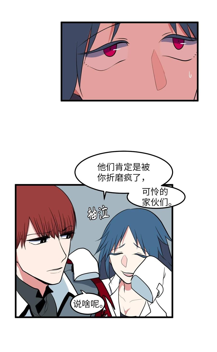 046 我的存在意义