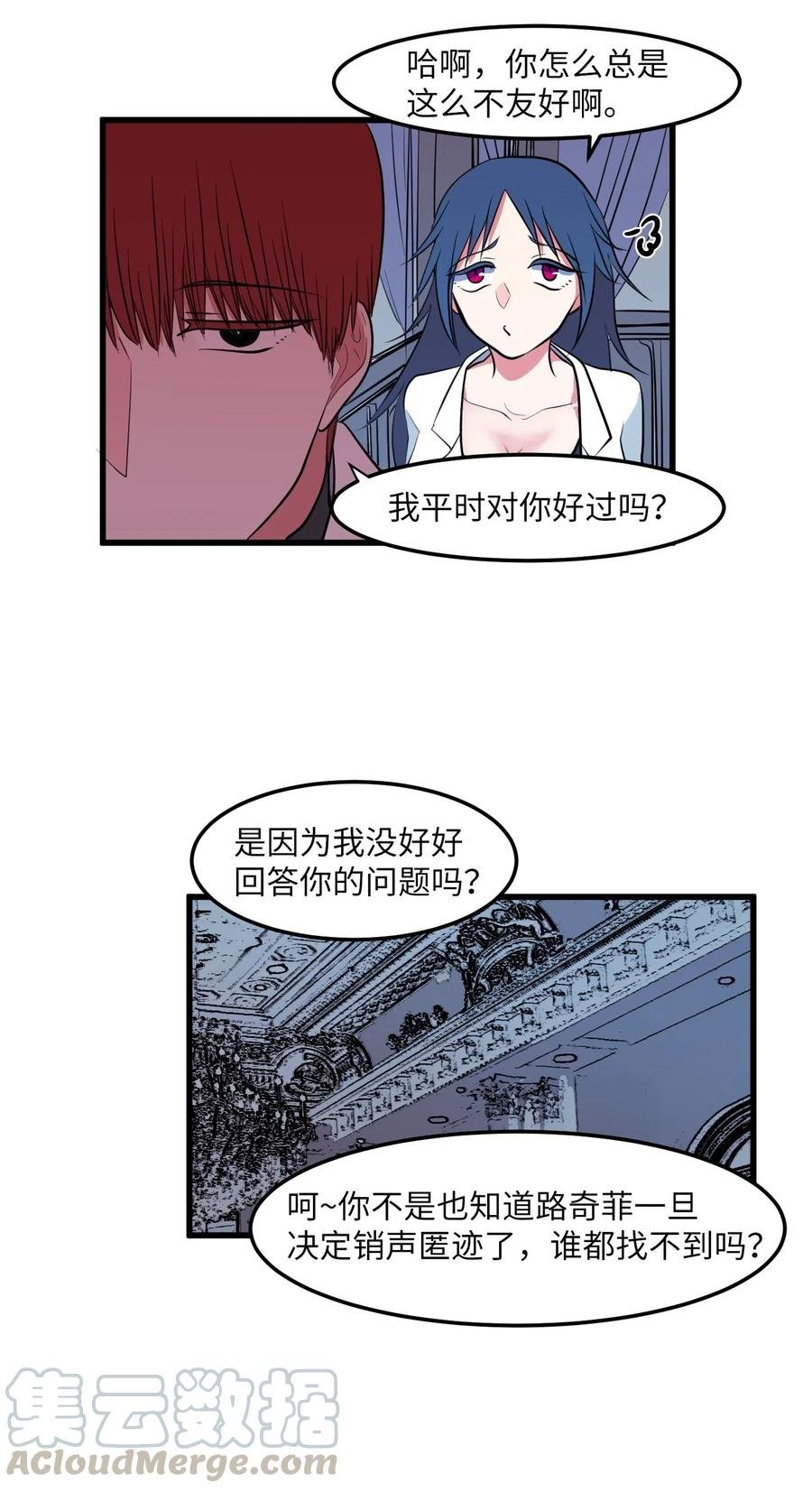 046 我的存在意义