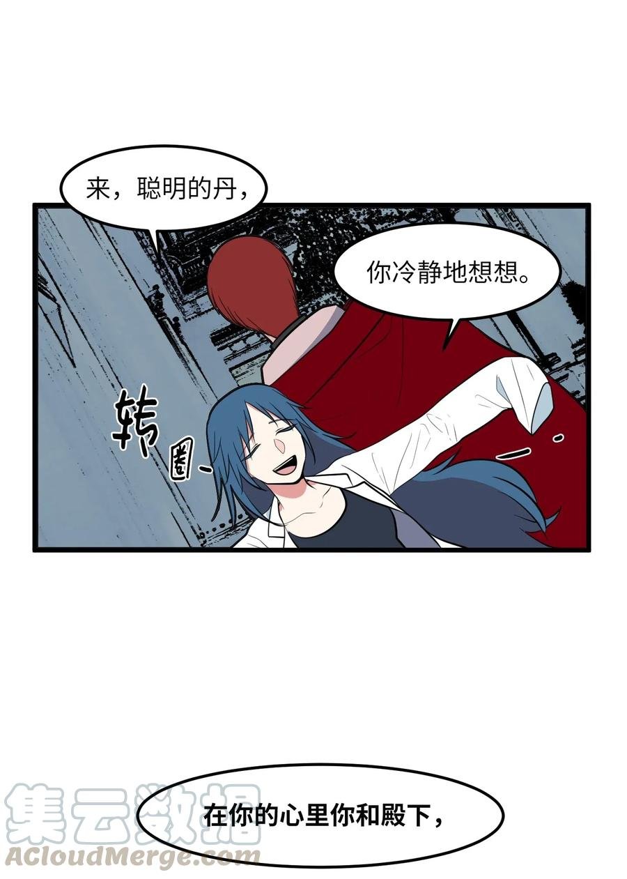 046 我的存在意义