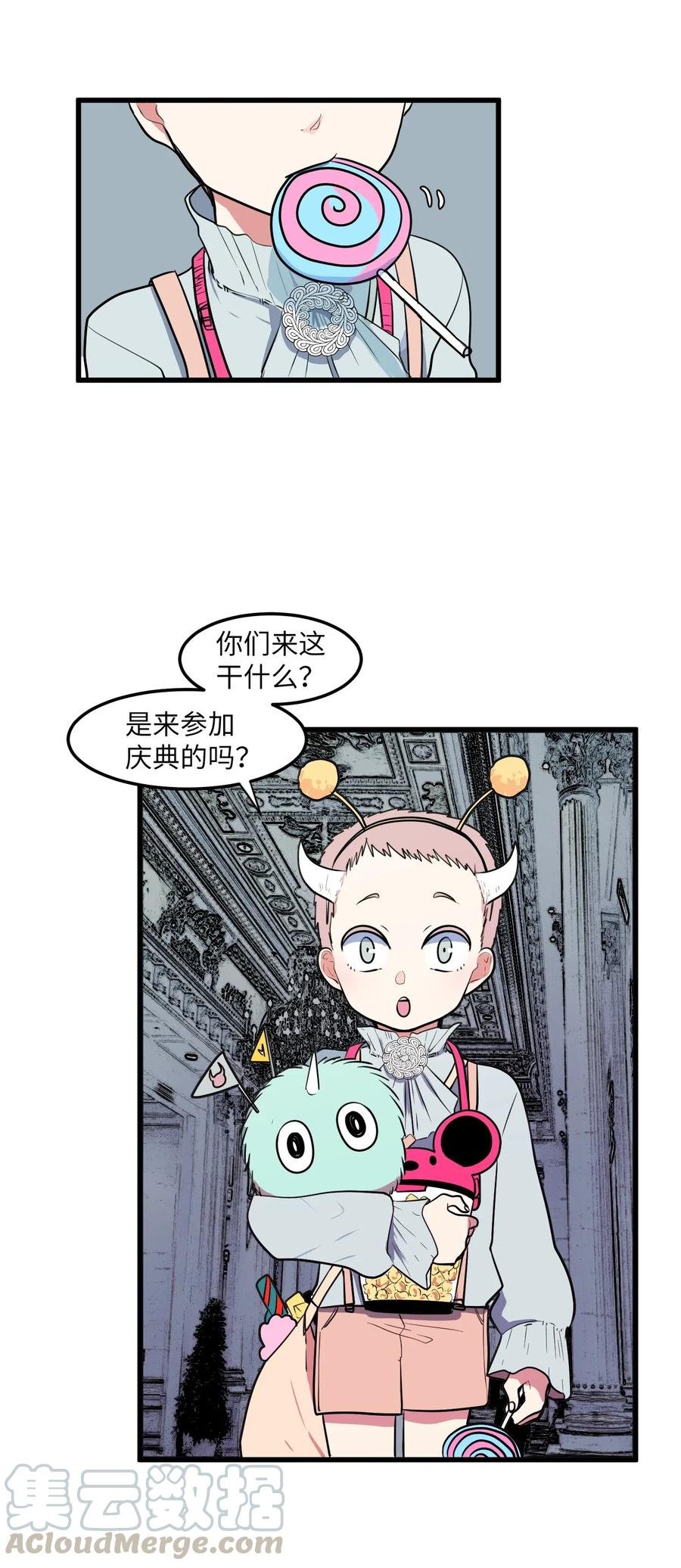 046 我的存在意义