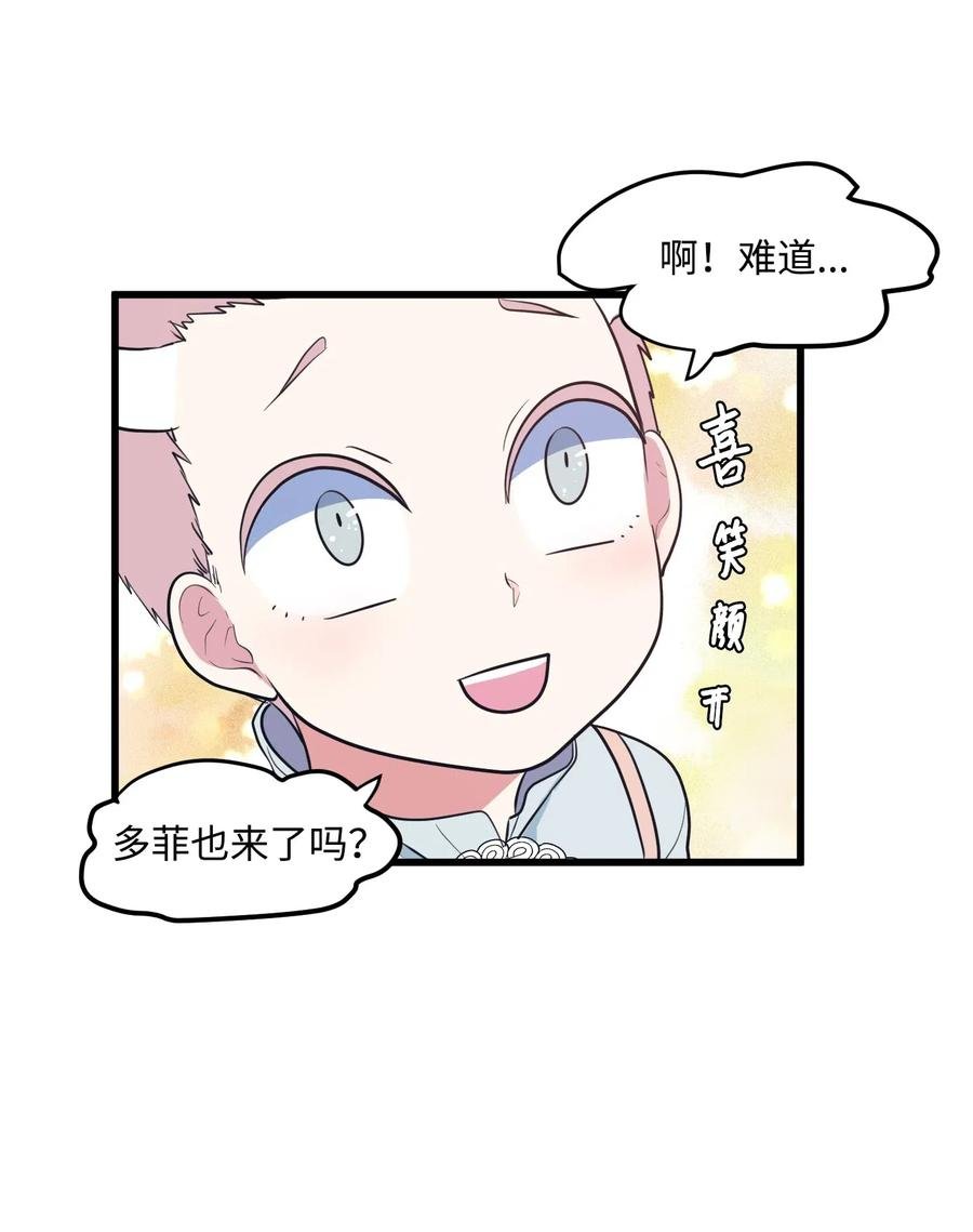 047 寻多菲启事