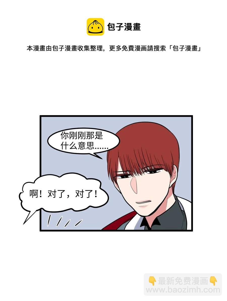 047 寻多菲启事