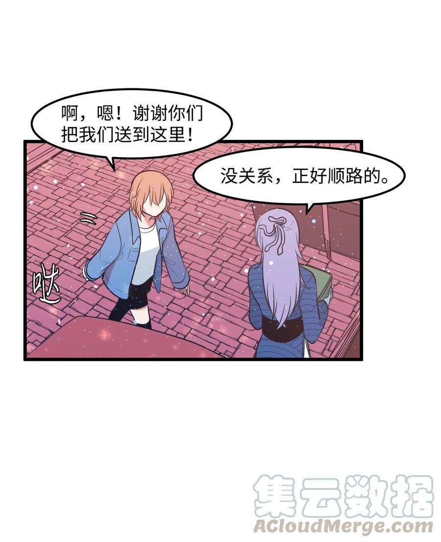 047 寻多菲启事