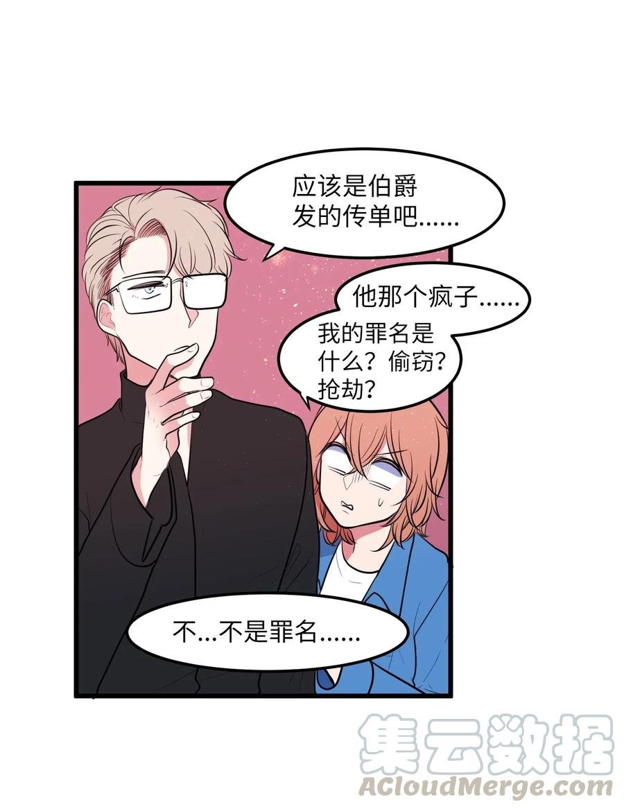 048 我需要你，丹