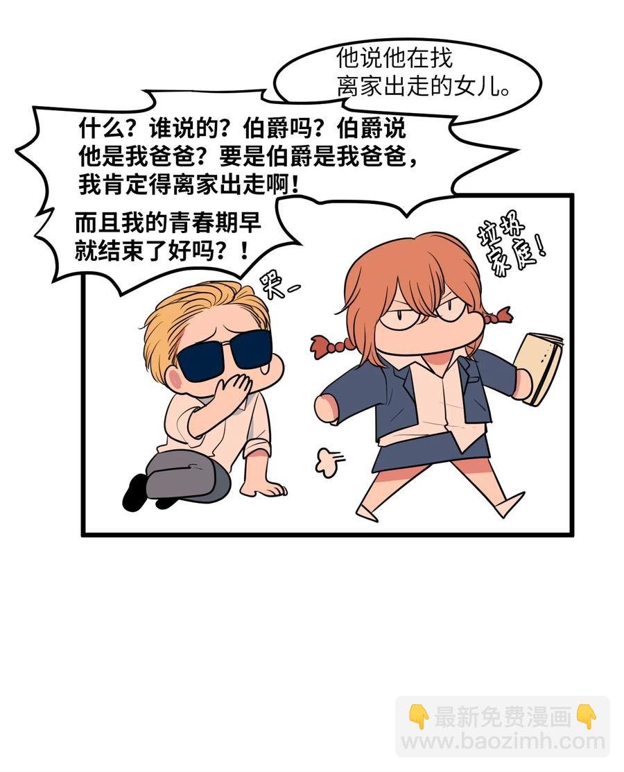 048 我需要你，丹