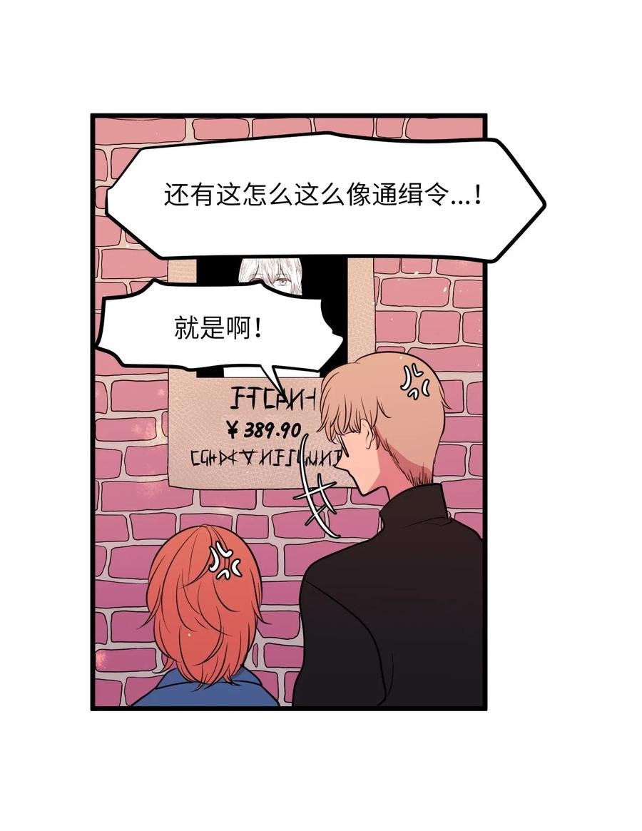 048 我需要你，丹