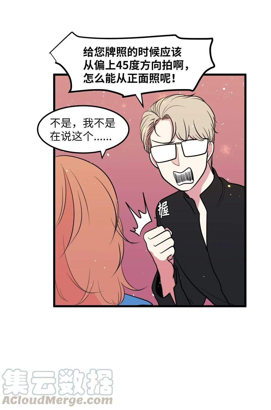 048 我需要你，丹
