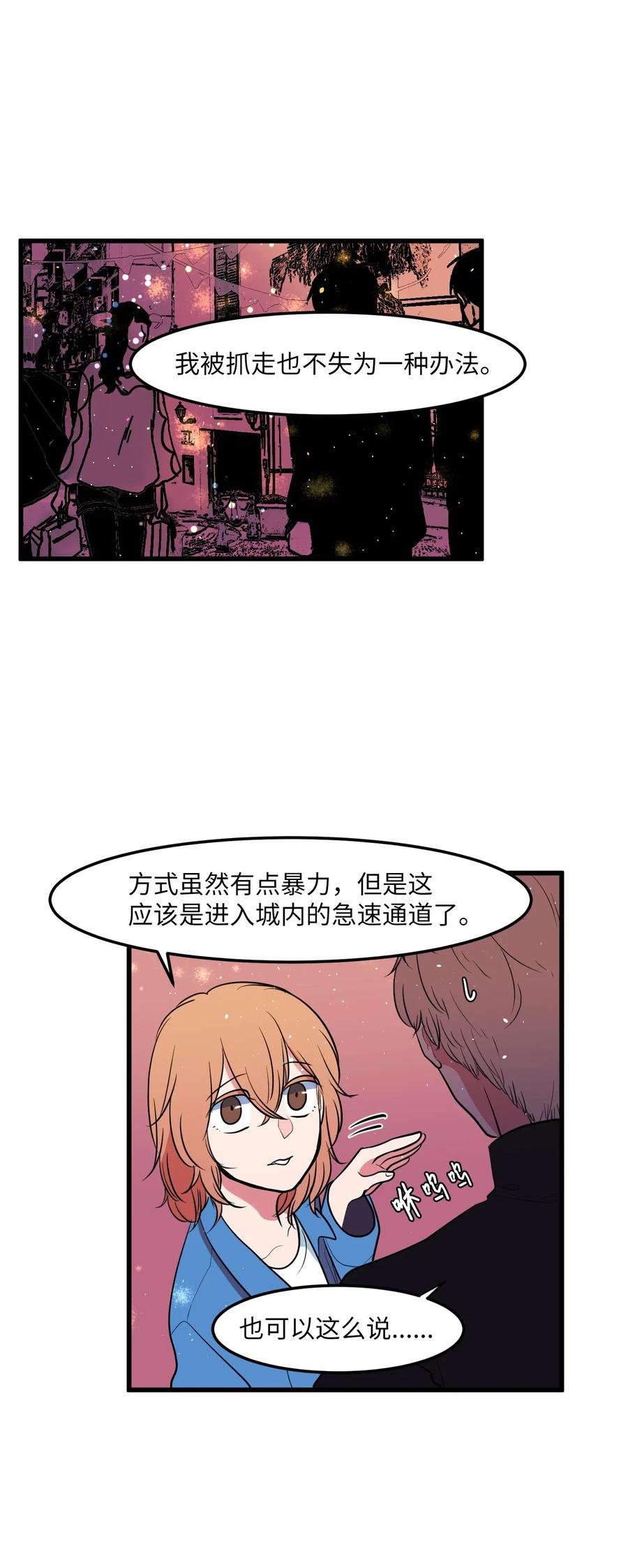 048 我需要你，丹