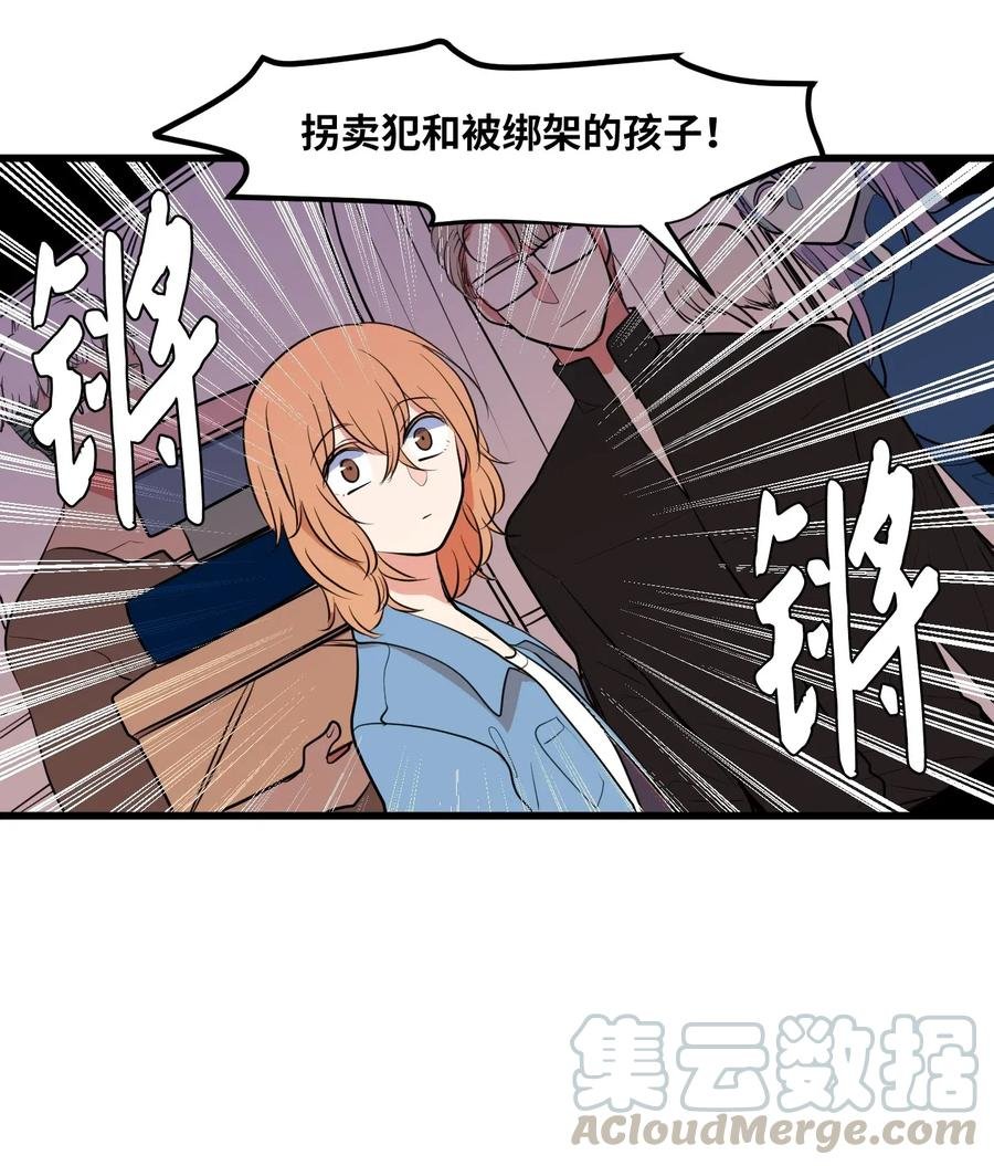 048 我需要你，丹
