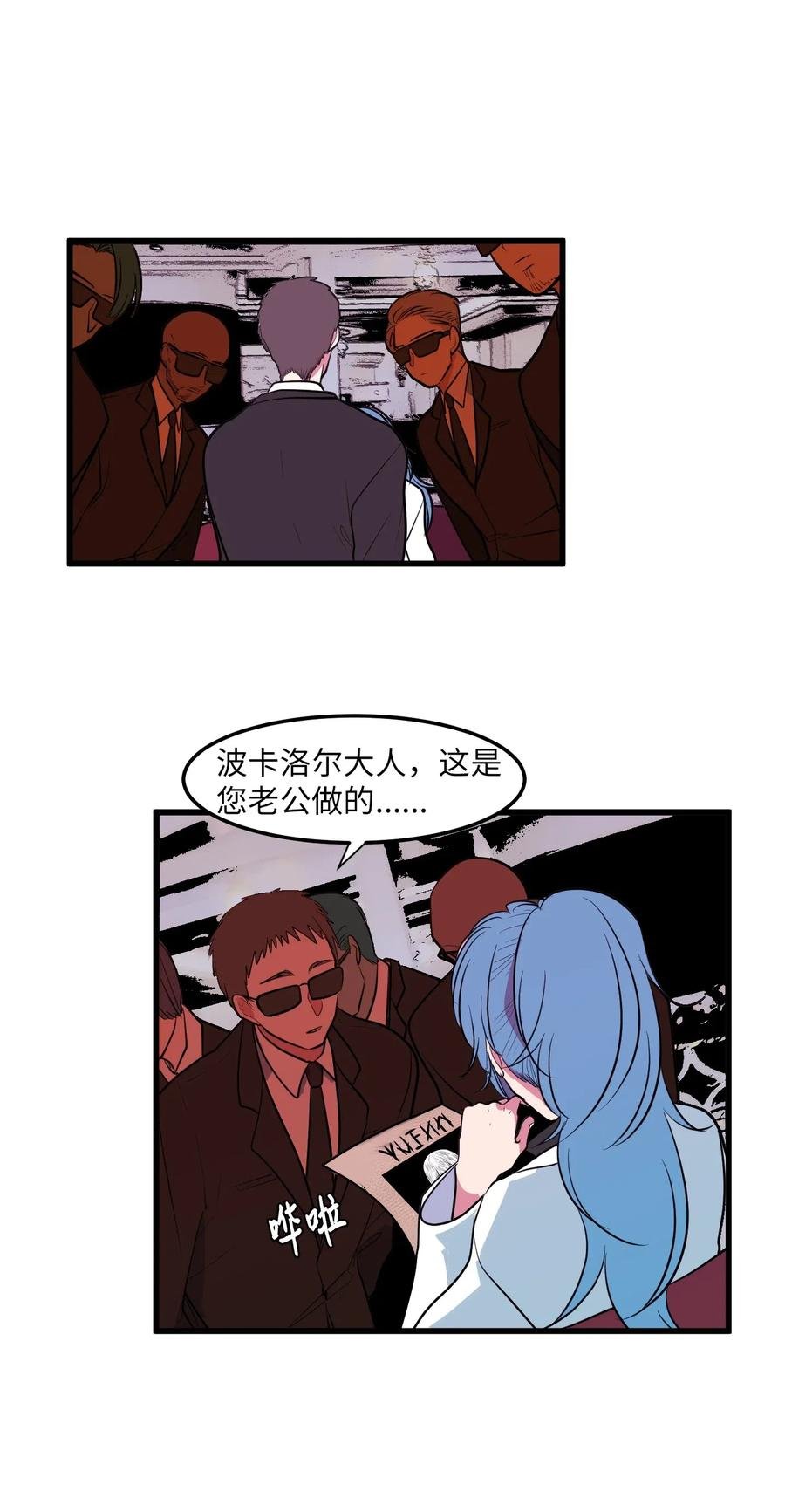 048 我需要你，丹