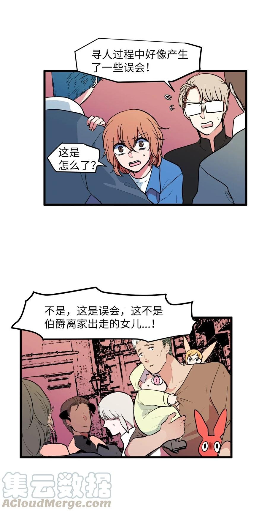 048 我需要你，丹