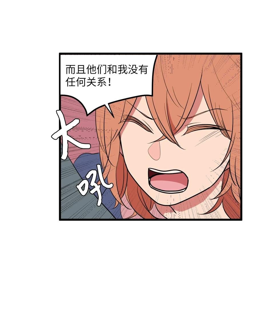 048 我需要你，丹