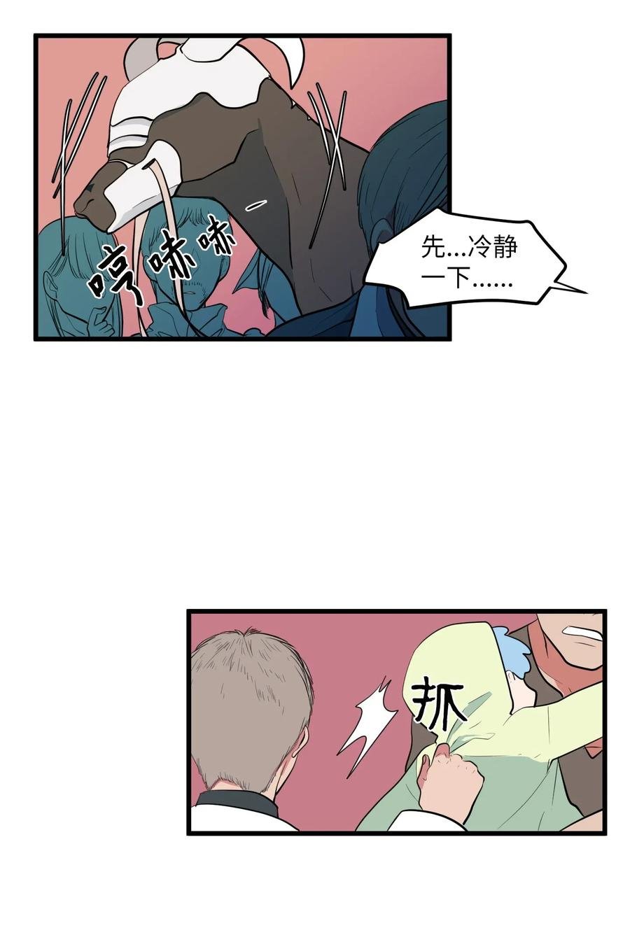 048 我需要你，丹