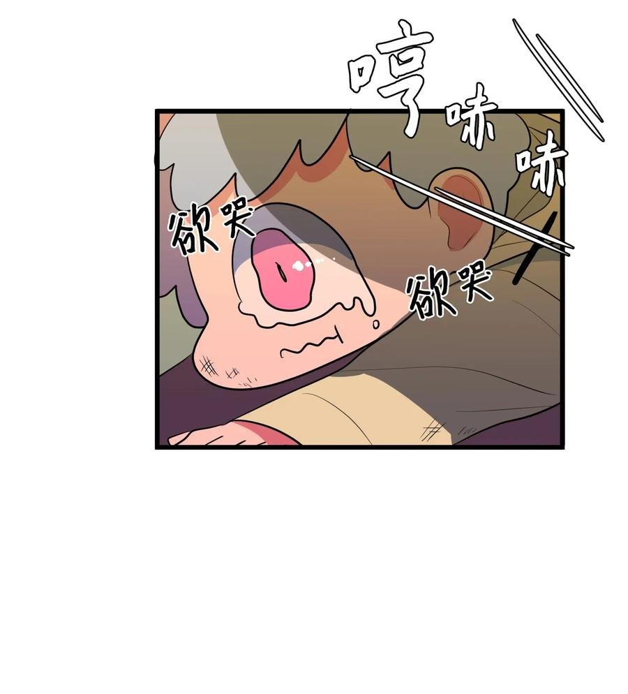 048 我需要你，丹