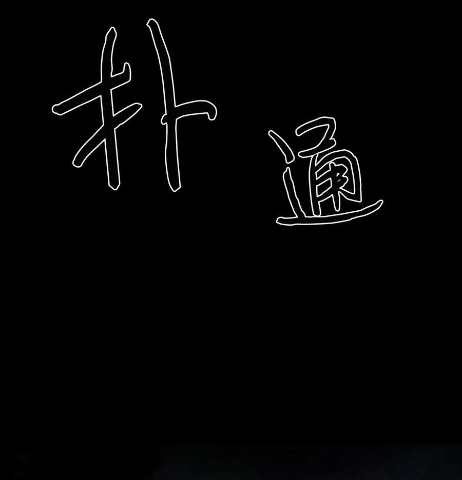 048 我需要你，丹