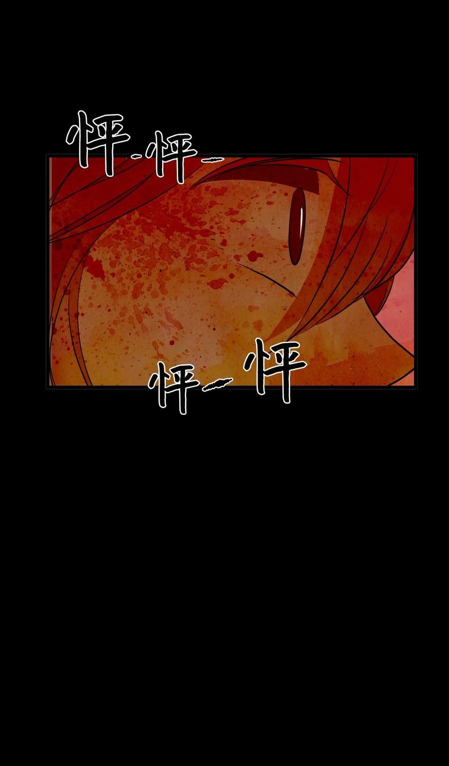 048 我需要你，丹