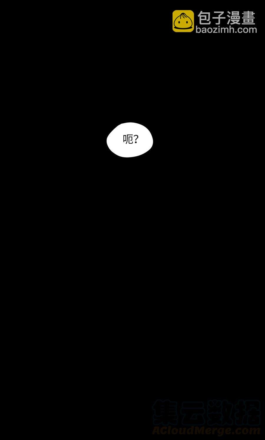 048 我需要你，丹