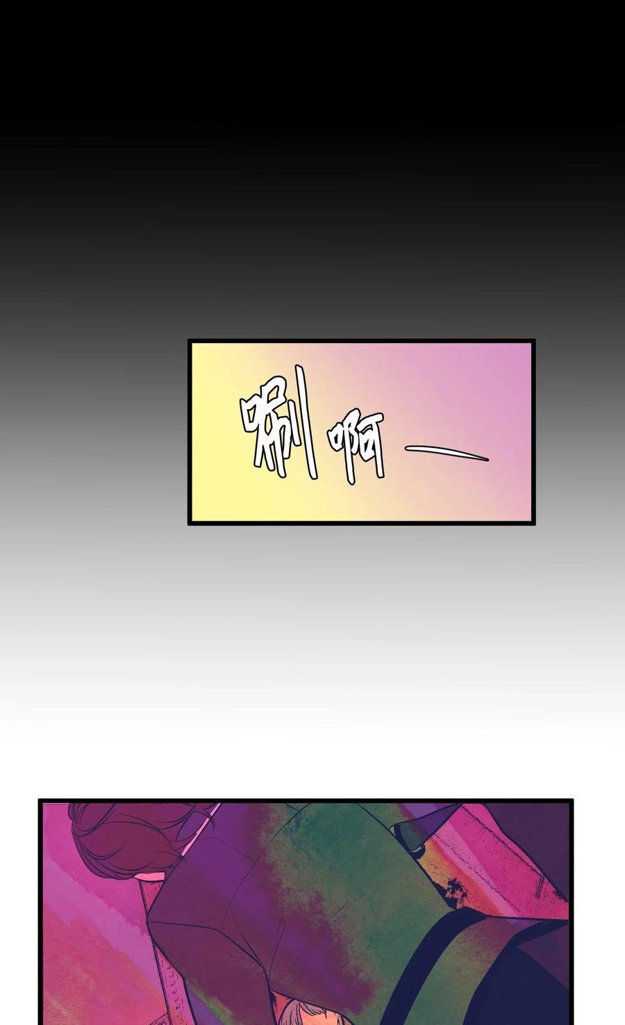 048 我需要你，丹
