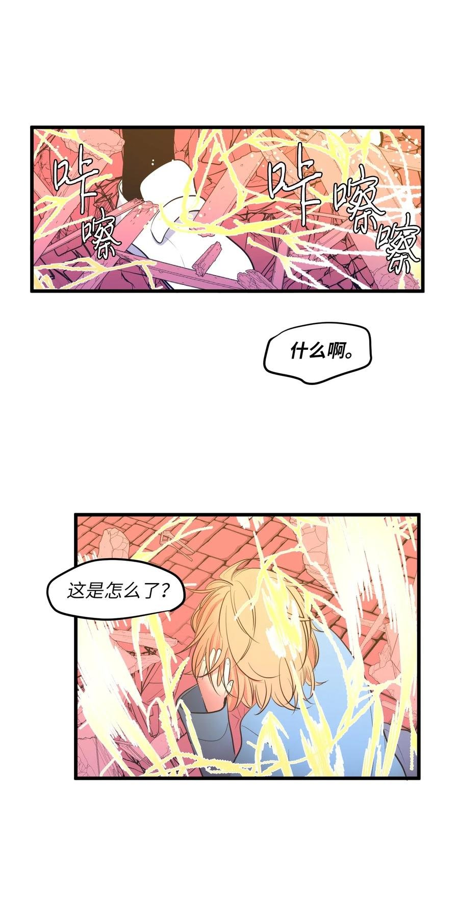 048 我需要你，丹