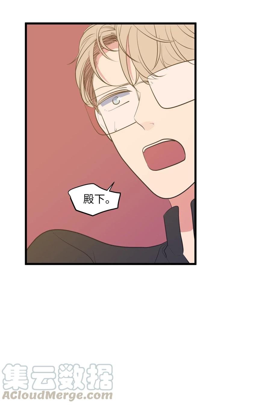 048 我需要你，丹