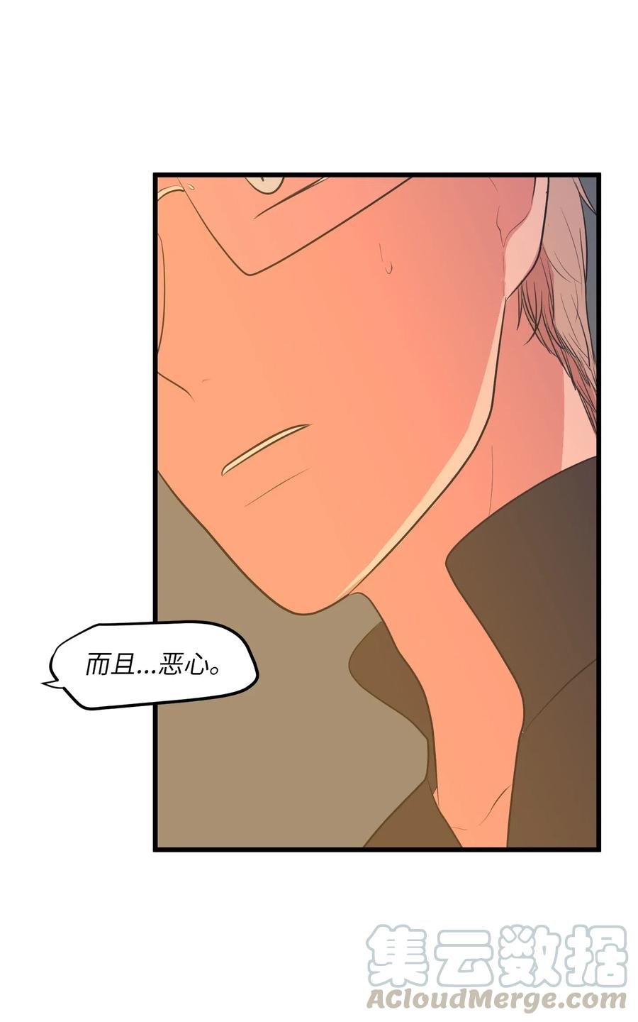 048 我需要你，丹