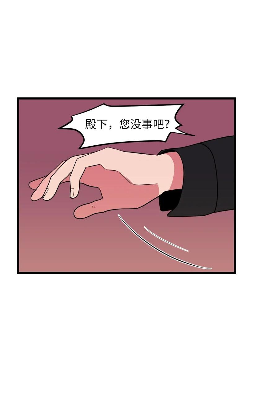 49 对不起来晚了