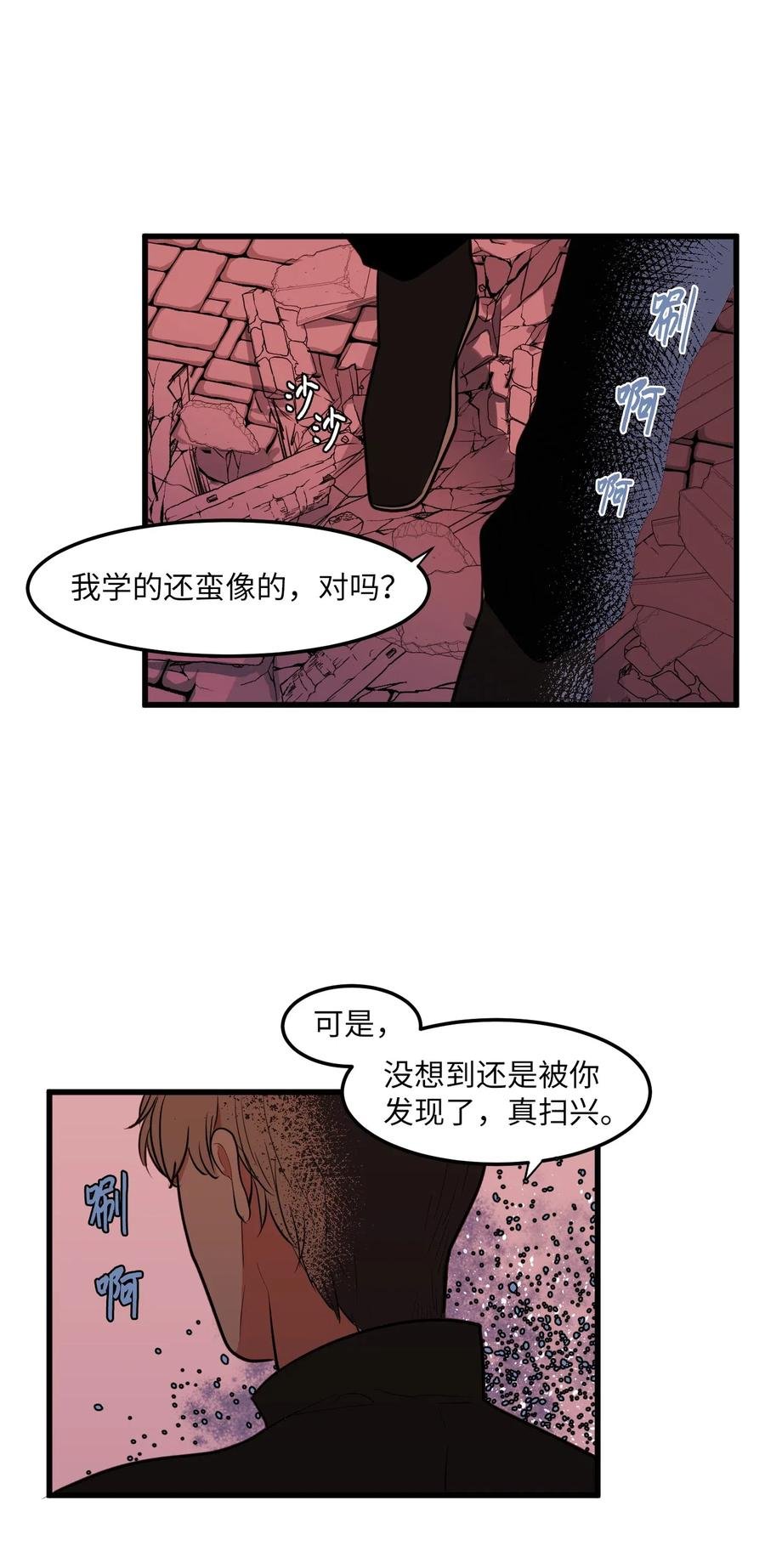 49 对不起来晚了
