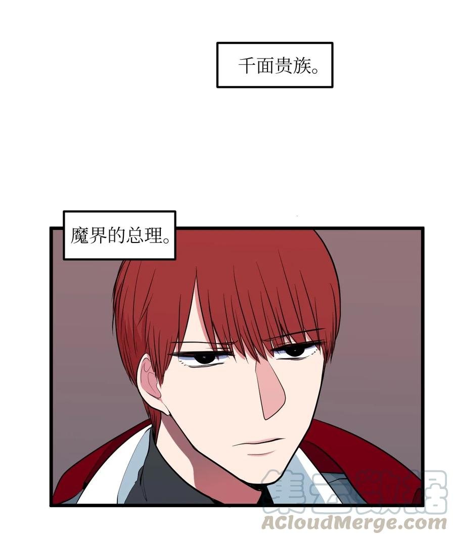 49 对不起来晚了