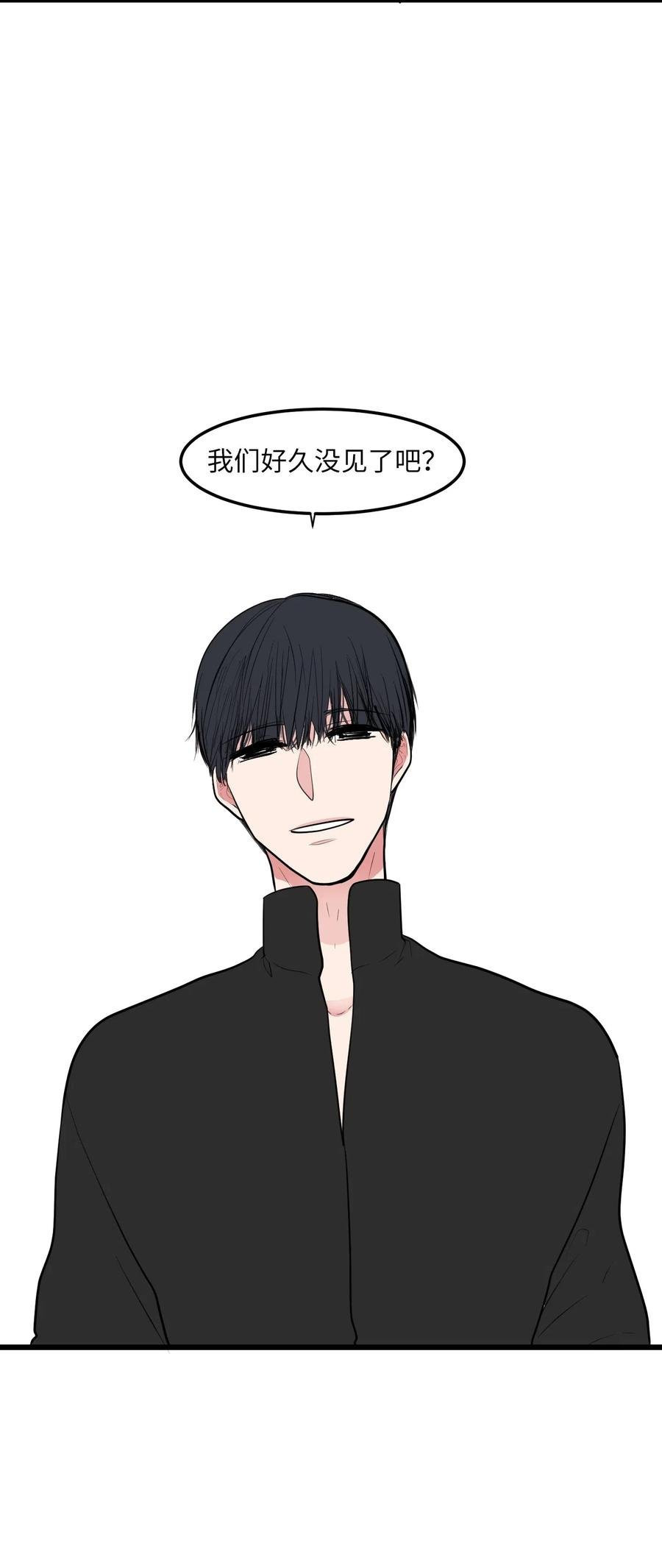 49 对不起来晚了