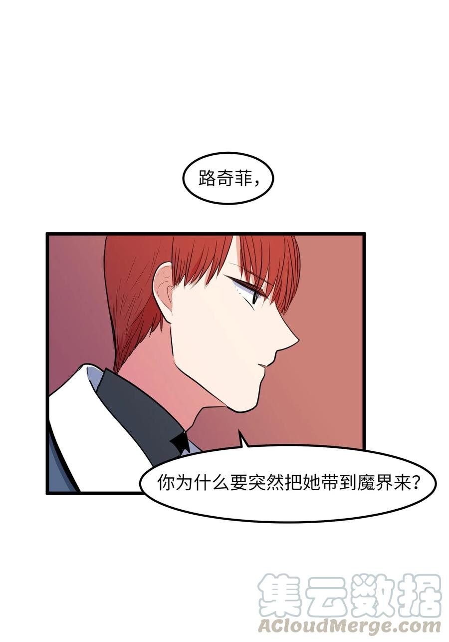 49 对不起来晚了