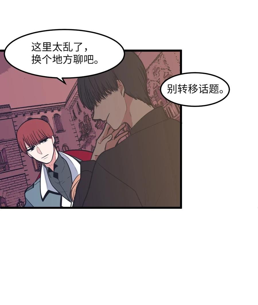 49 对不起来晚了