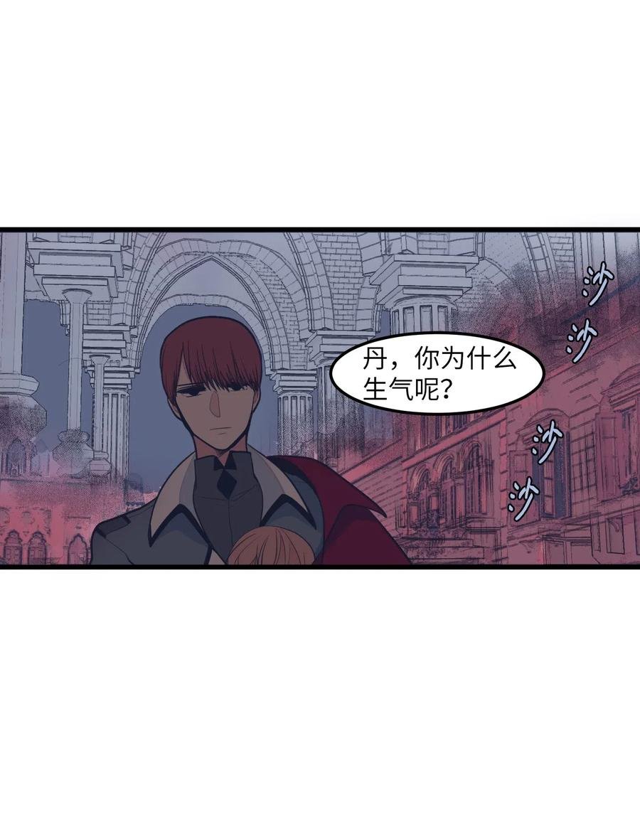 49 对不起来晚了