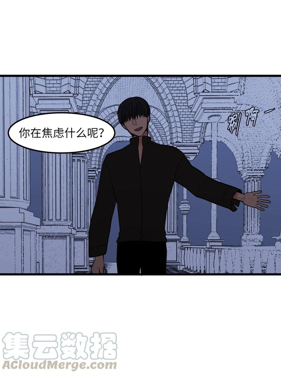 49 对不起来晚了
