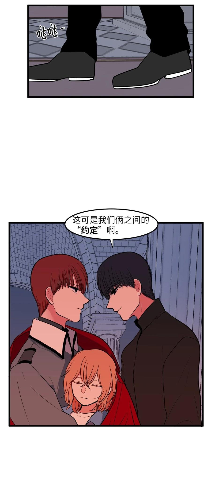 49 对不起来晚了
