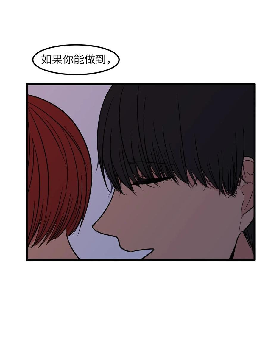 49 对不起来晚了