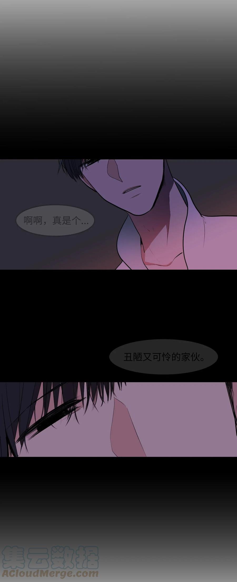 49 对不起来晚了
