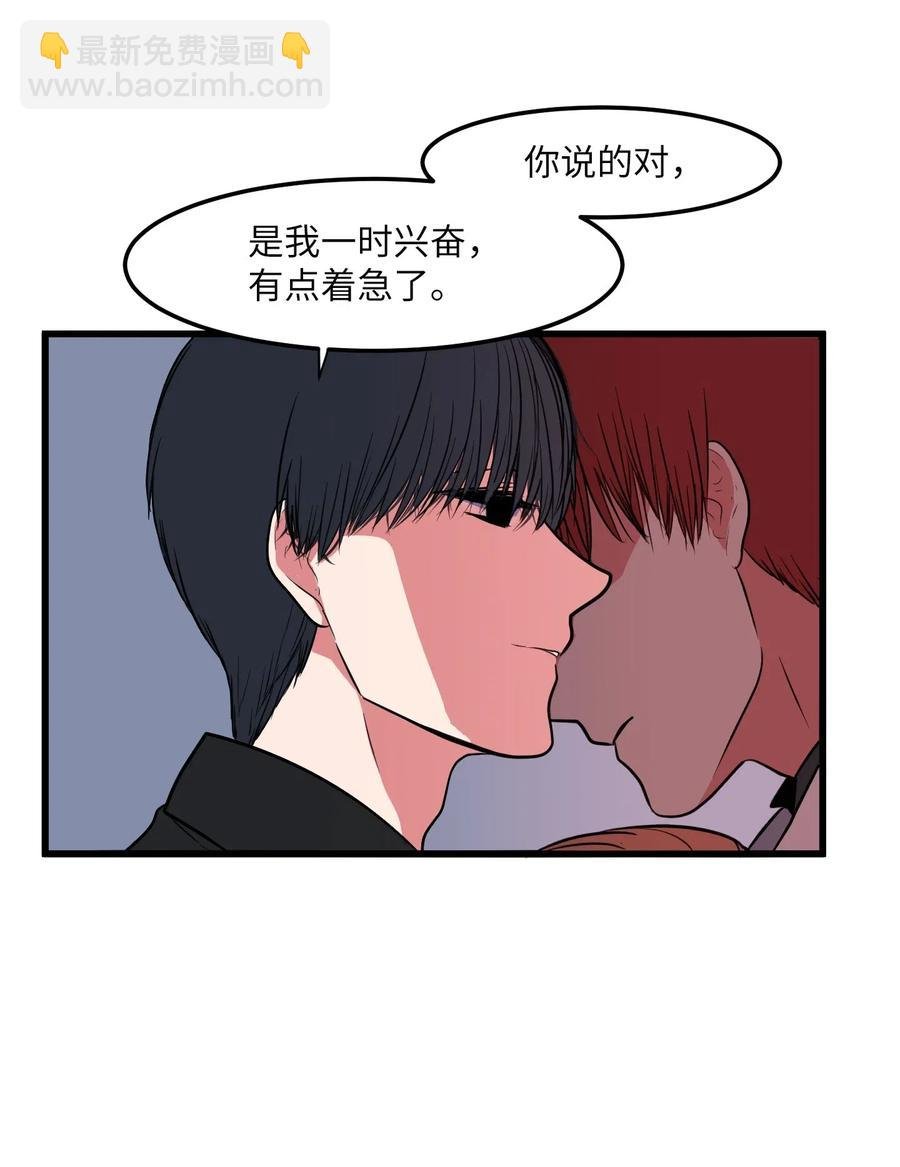 49 对不起来晚了